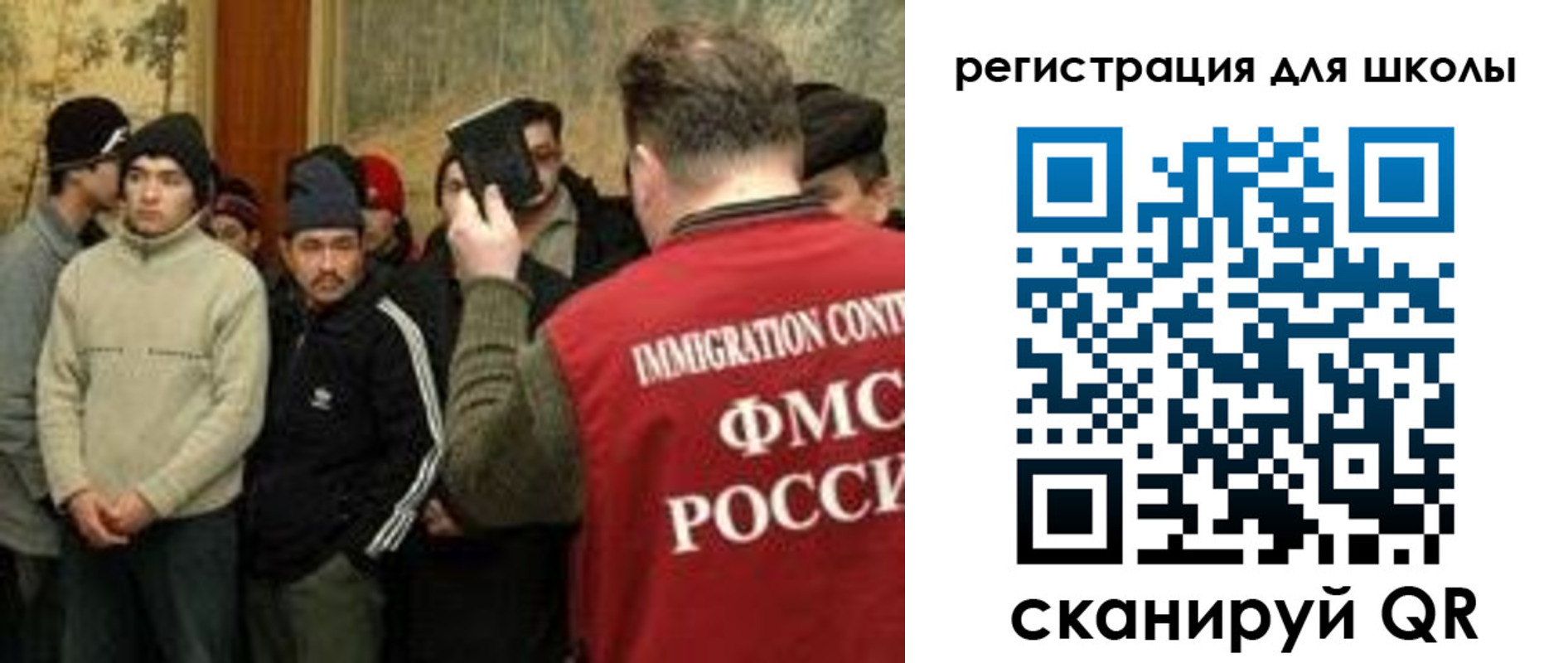 найти адрес прописки в Мирном
